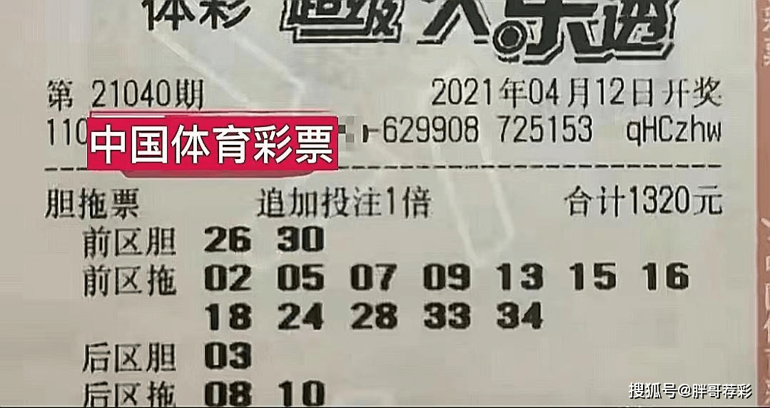 狗血喷头 第5页