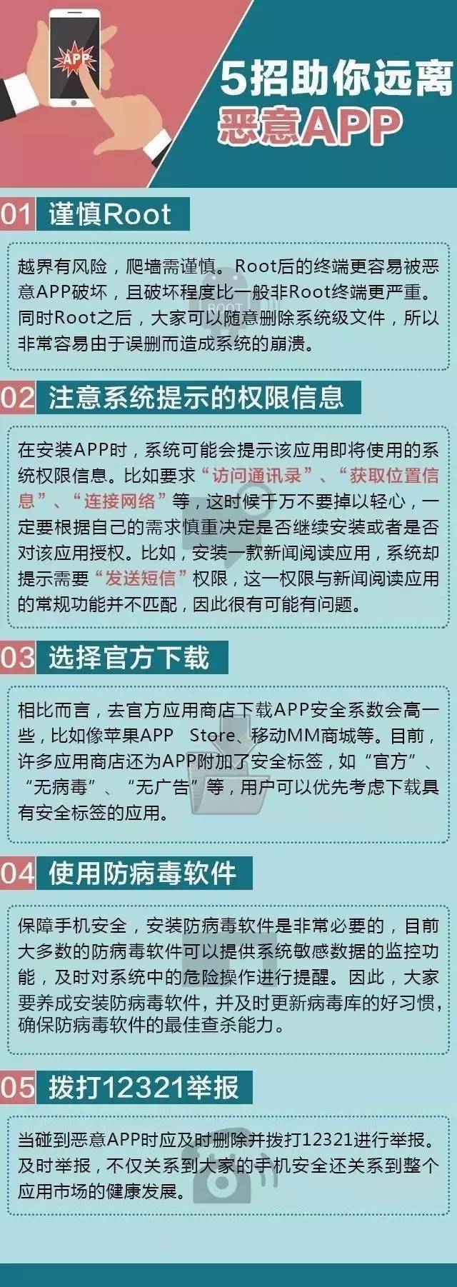 91tv最新破解版,关于91tv最新破解版的探讨——警惕违法犯罪行为