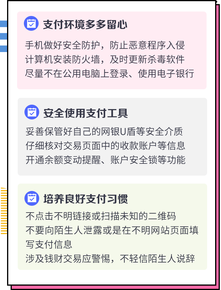 芮城电信诈骗最新消息,芮城电信诈骗最新消息，揭示现状，加强防范