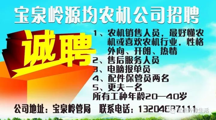 邹城餐饮招聘最新消息,邹城餐饮行业招聘最新消息，人才需求的热潮与行业的蓬勃发展