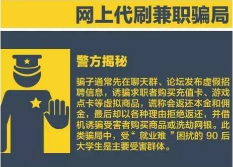 2024新澳门正版免费资木车,警惕网络赌博陷阱，远离非法博彩活动