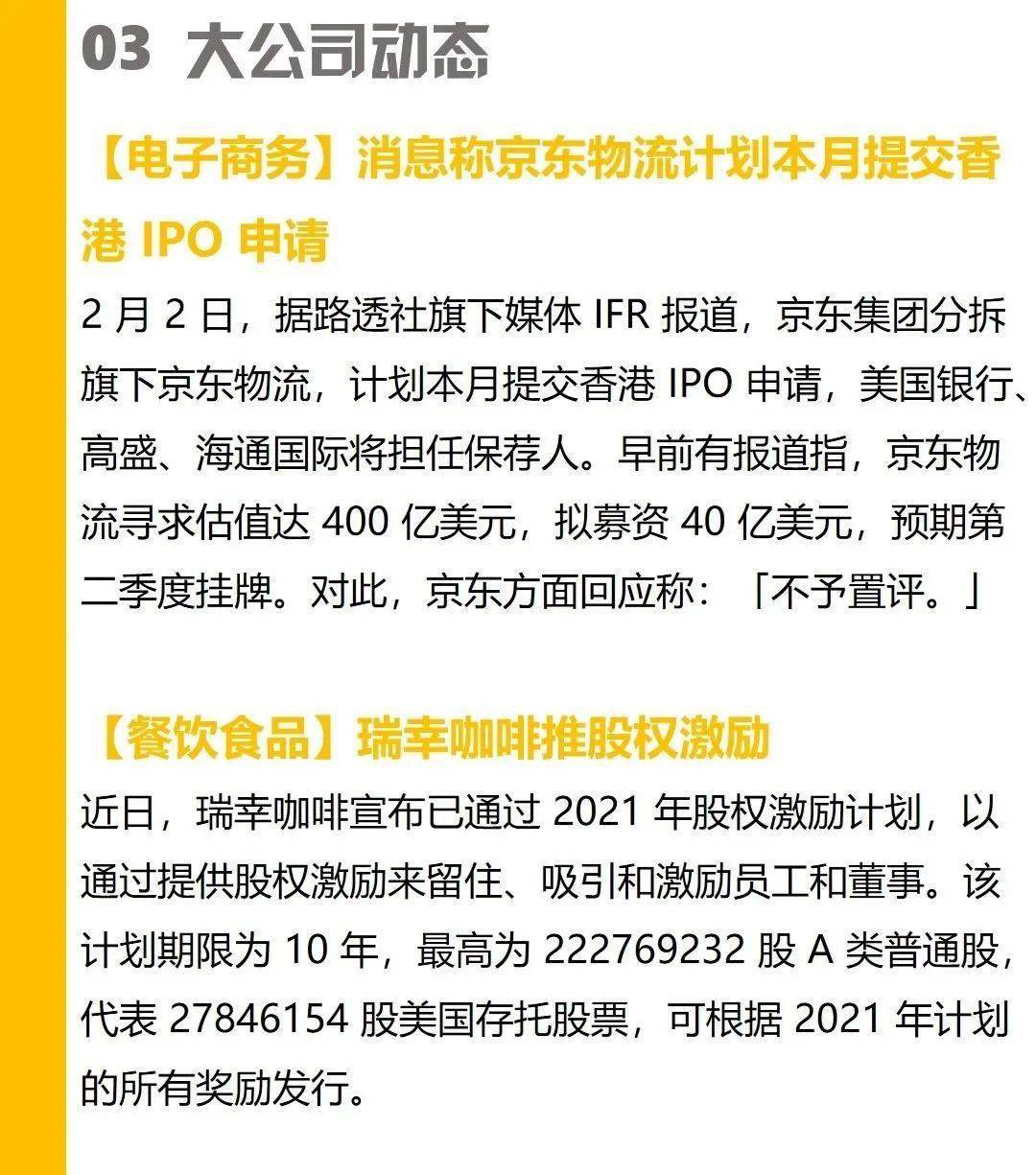 新澳资料免费大全,新澳资料免费大全与违法犯罪问题探讨