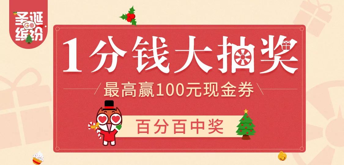 2024年管家婆100%中奖,2024年管家婆引领中奖狂潮，实现百分之百中奖盛况