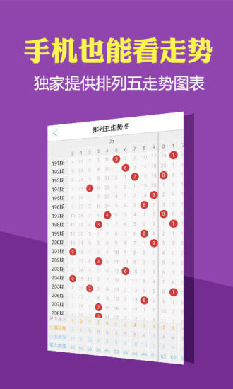 2024香港历史开奖结果是什么,揭秘未来之门，关于香港历史开奖结果的探索与预测（以关键词香港历史开奖结果为核心）