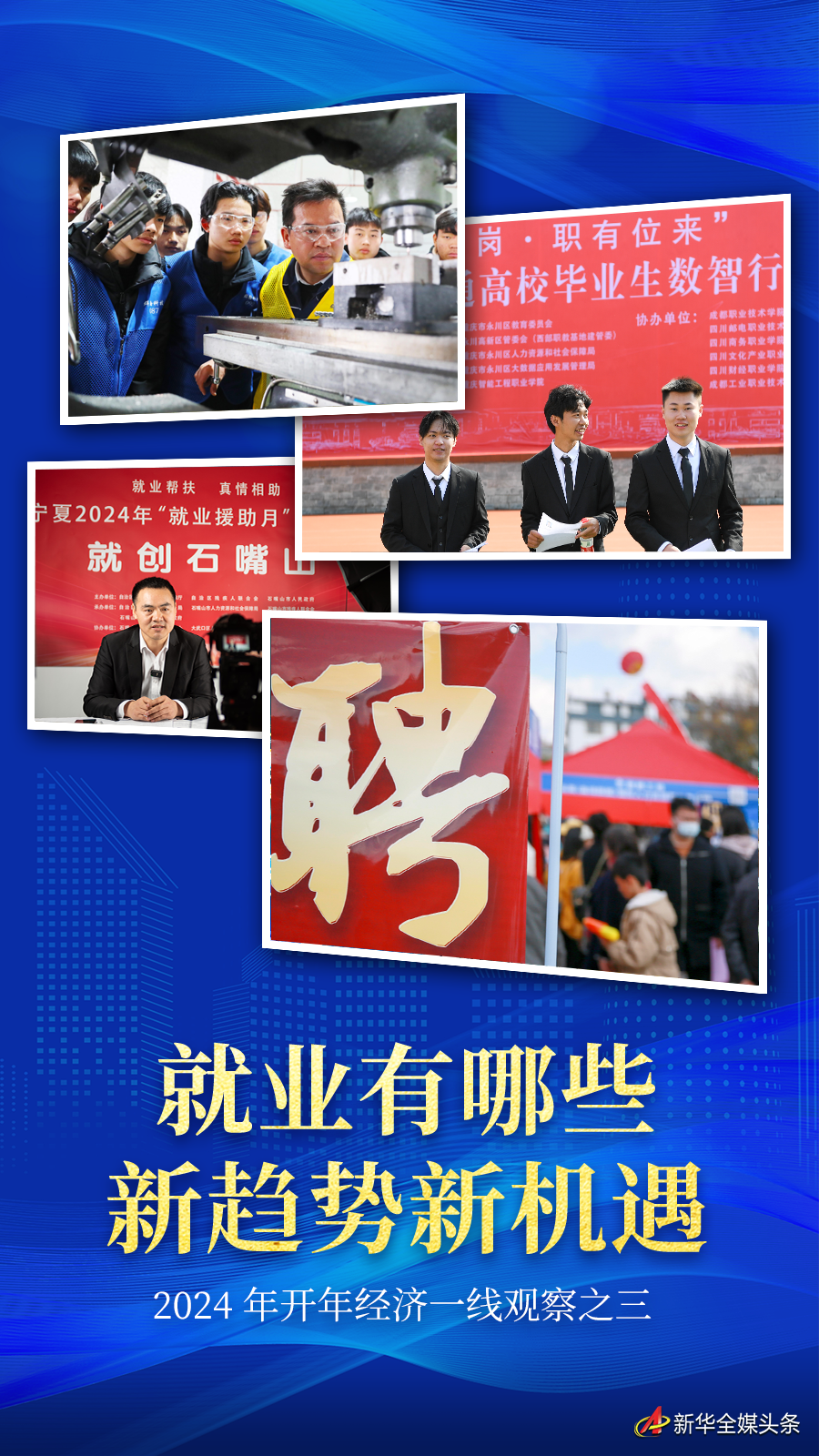 新2024年澳门天天开好彩,新2024年澳门天天开好彩——一个违法犯罪问题的探讨