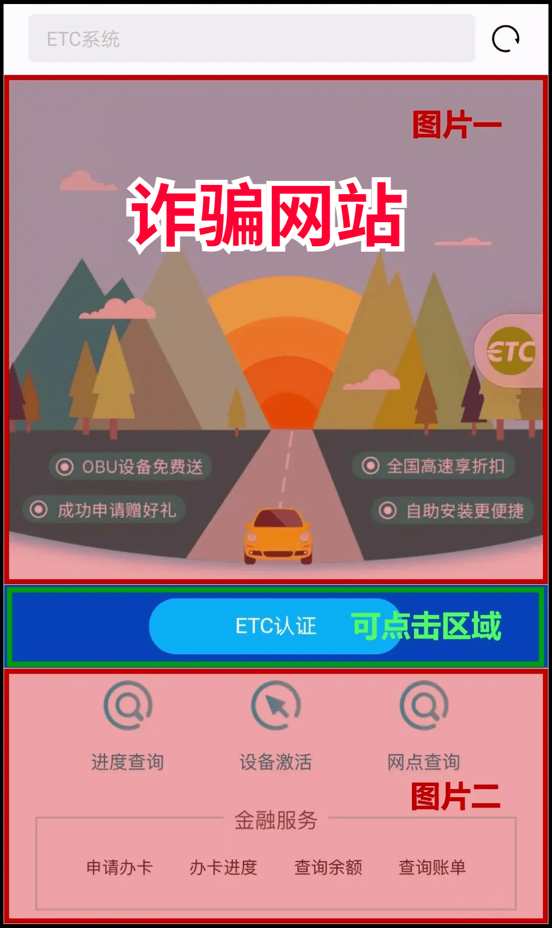 新澳门今晚开特马结果查询,警惕网络赌博，新澳门今晚开特马结果查询背后的风险与犯罪问题