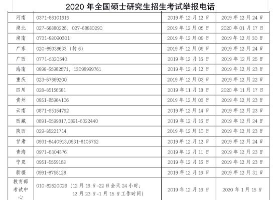 626969澳彩资料2024年,关于所谓的澳彩资料与违法犯罪行为的警示