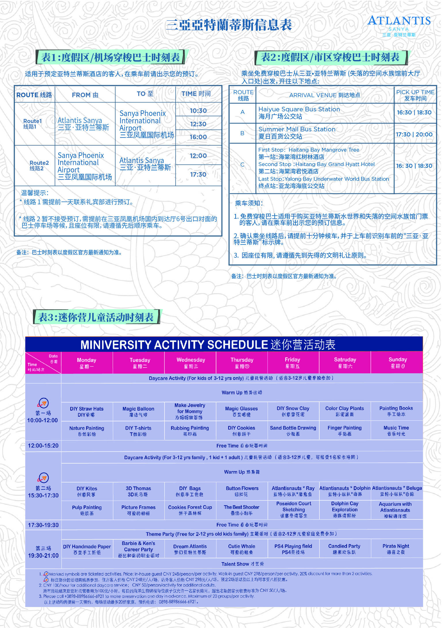 全年资料免费大全,全年资料免费大全，探索知识的海洋，尽享无限资源