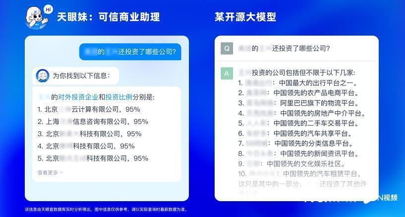 新澳门六开奖结果资料查询,新澳门六开奖结果资料查询与相关法律风险探讨