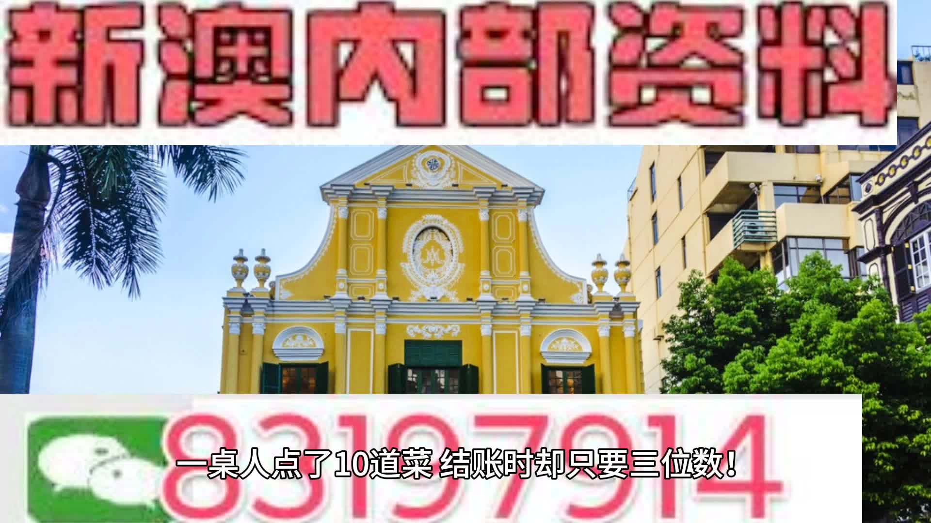 2024年12月 第90页