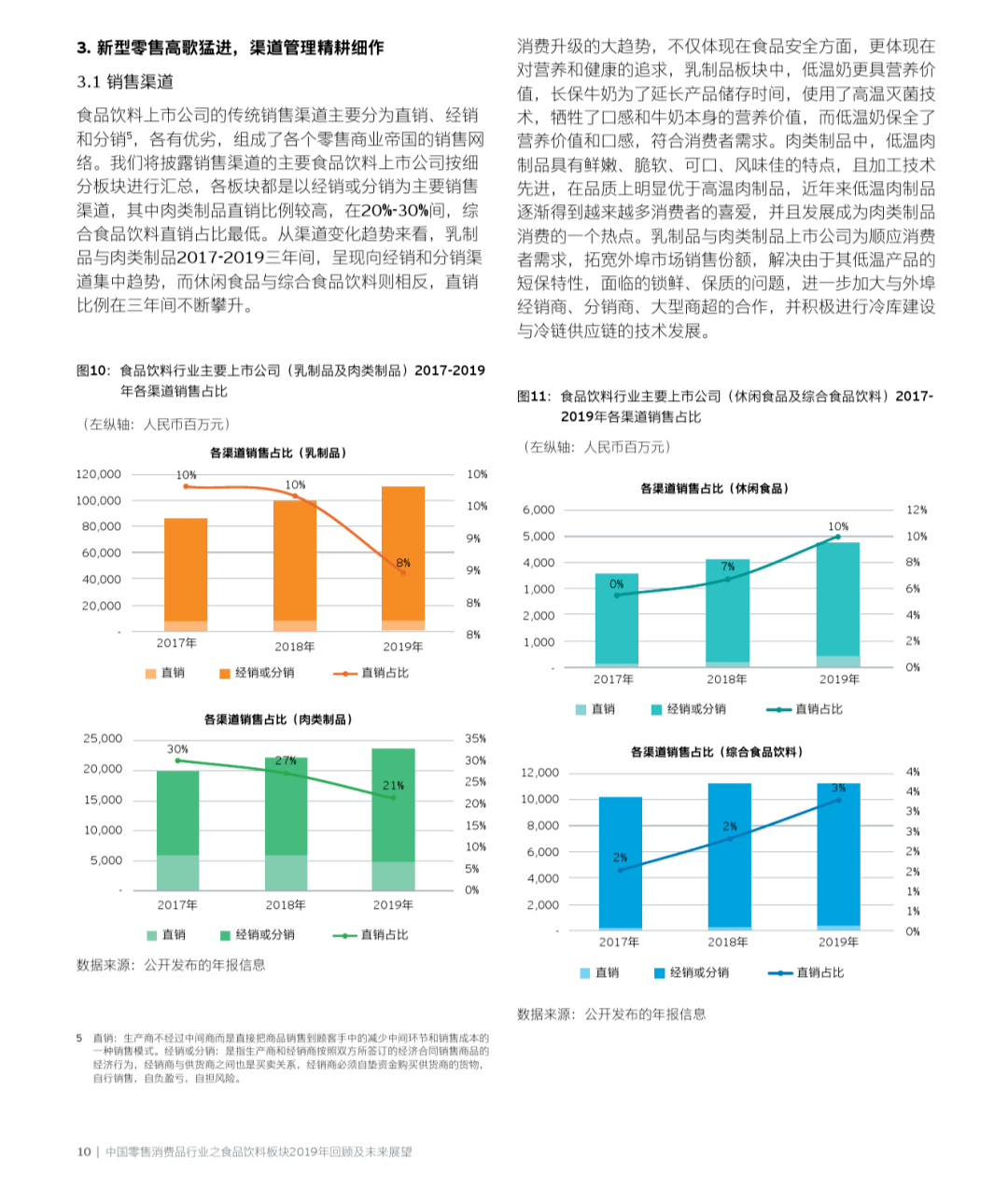 2024年澳彩免费公开资料,揭秘澳彩，免费公开资料的未来展望（2024年）