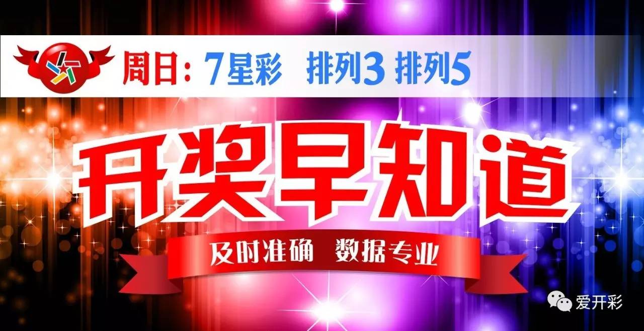 澳门六开彩开奖结果开奖记录2024年,澳门六开彩开奖结果开奖记录与彩票文化深度解析（2024年视角）