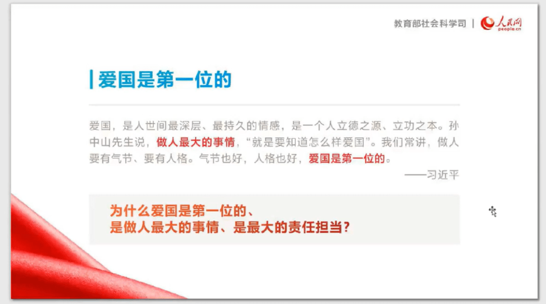 澳门今晚开特马+开奖结果课优势,澳门今晚开特马，开奖结果课的优势与展望