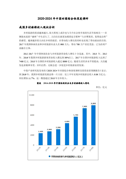 2024年澳彩综合资料大全,澳彩综合资料大全，探索未来的彩票世界（2024年）