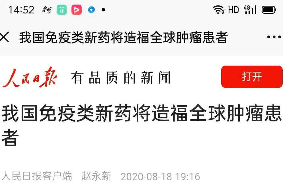 新奥精准资料免费提供(独家猛料),揭秘新奥精准资料，独家猛料免费提供，助力行业人士洞悉奥秘