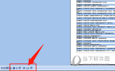 2024香港免费资料大全资料,香港免费资料大全资料，探索与挖掘的宝藏之旅（2024年全新视角）