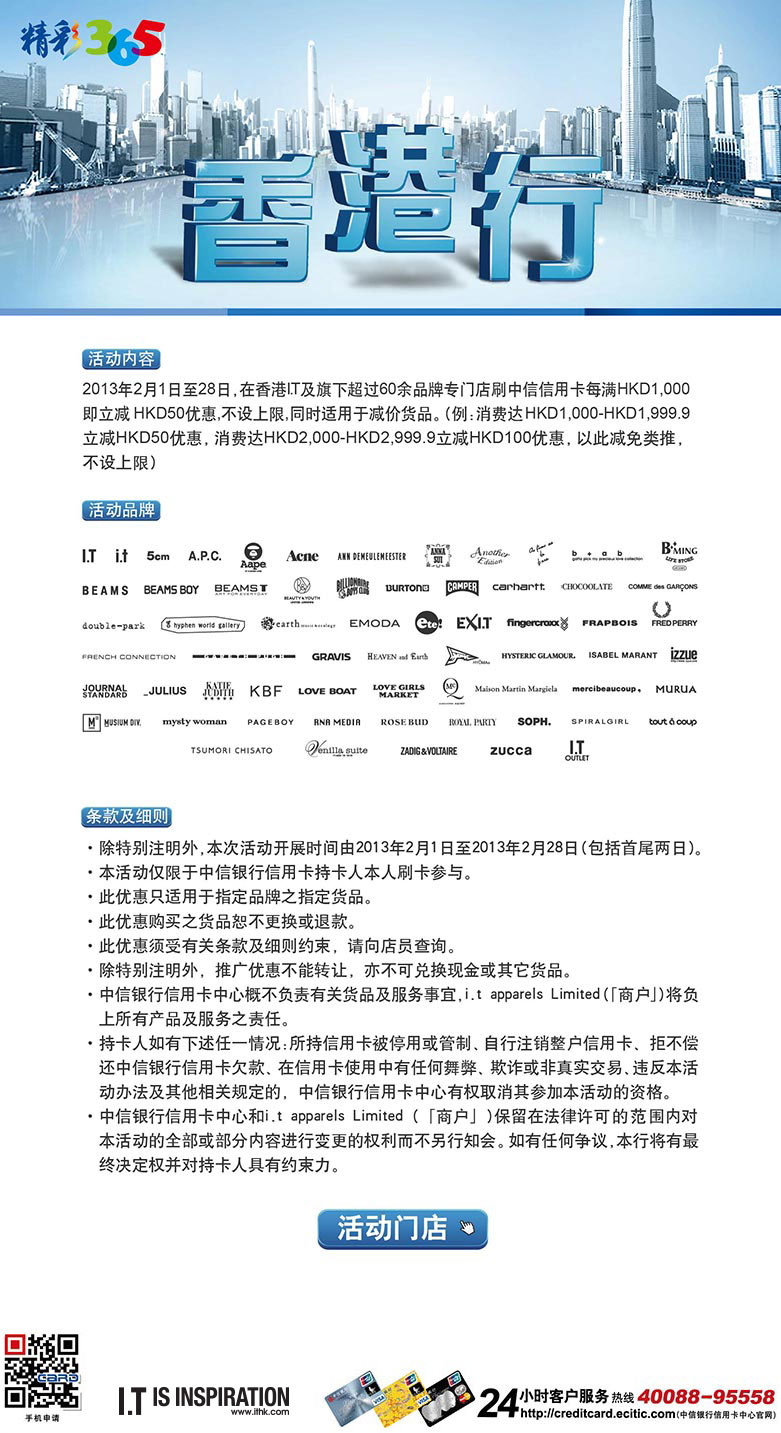 香港真正最准的免费资料,香港真正最准的免费资料——探索信息的真实与价值