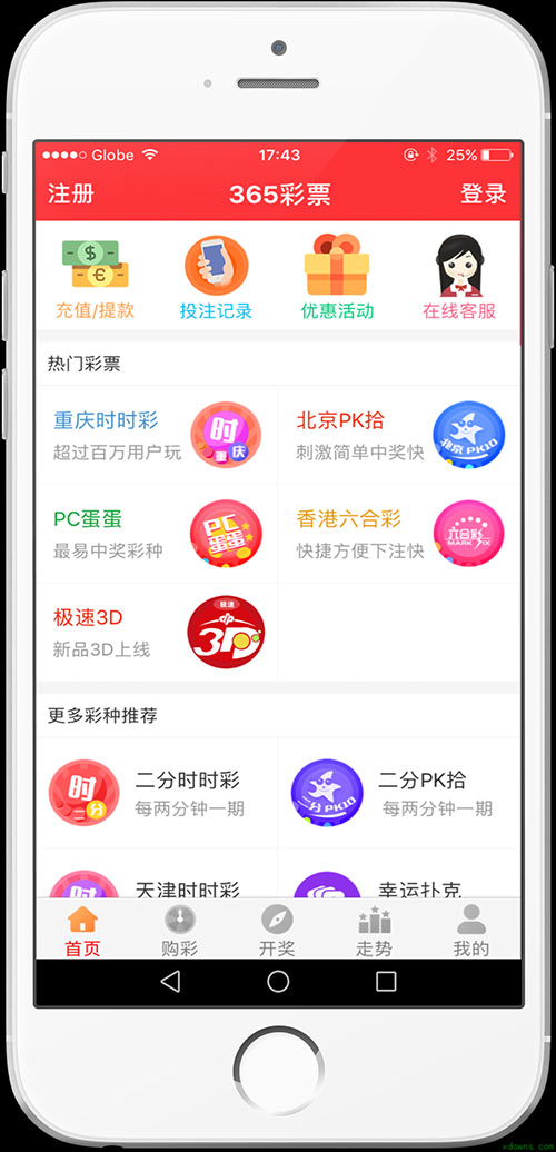 2024澳门天天开好彩大全app,关于澳门天天开好彩大全app的探讨与警示——切勿触碰违法犯罪的红线