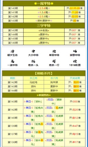 2025年1月4日 第53页