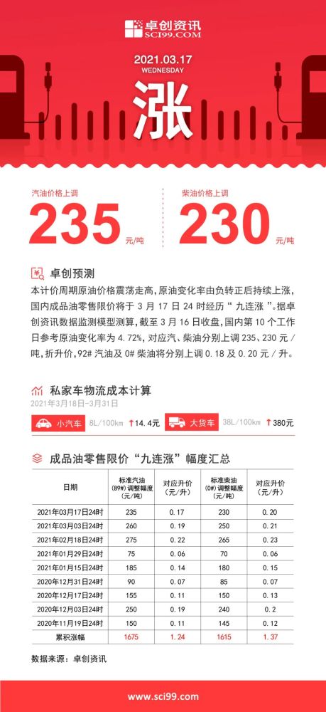 2024澳门今晚开特马开什么,澳门今晚彩票特马预测与探讨