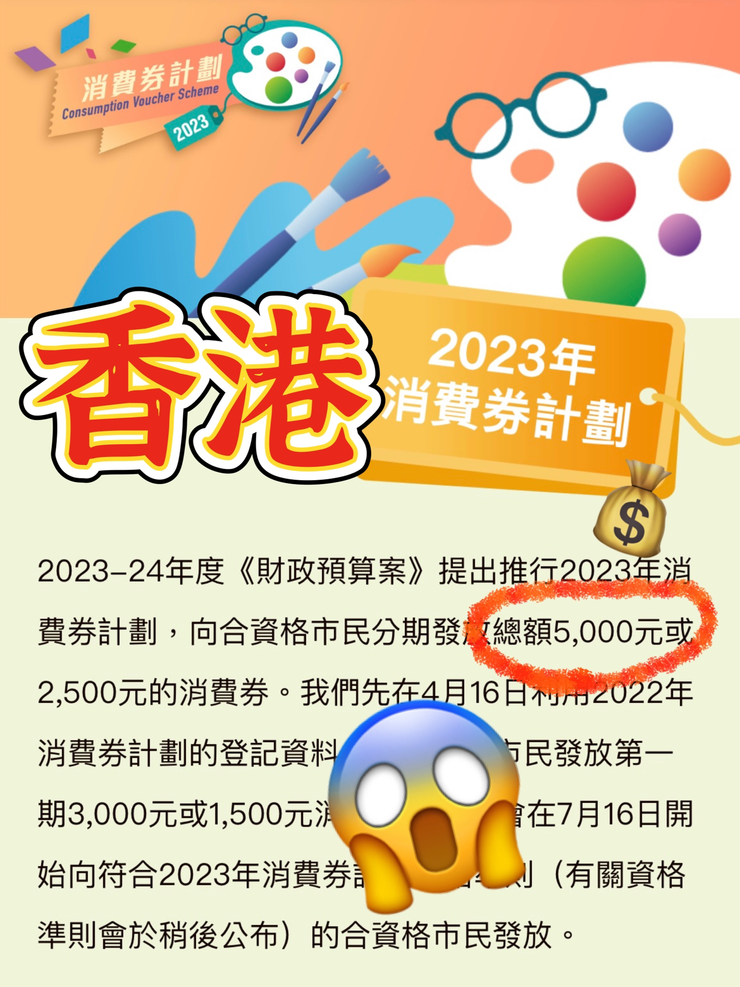 2024全年资料免费大全,揭秘2024全年资料免费大全，一站式获取优质资源的宝藏之地