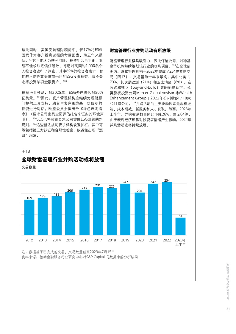 2024正版资料免费公开,迎接未来，共享知识——2024正版资料免费公开的时代来临