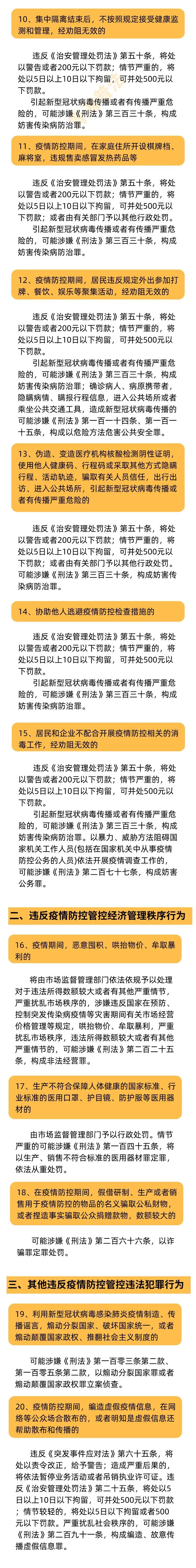 澳门一码一码100准确AO7版,澳门一码一码100准确AO7版，揭示违法犯罪的危害与警示