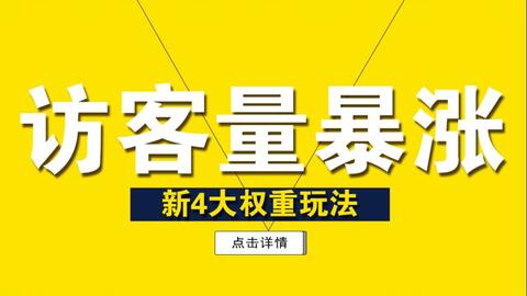 2024管家婆精准资料第三,揭秘2024管家婆精准资料第三篇章，探寻未来趋势的洞察之眼