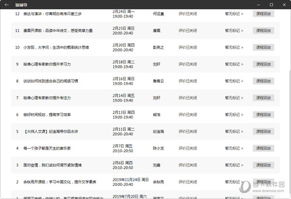 新澳门彩4949最新开奖记录今天,新澳门彩4949最新开奖记录今天——探索彩票世界的神秘与魅力