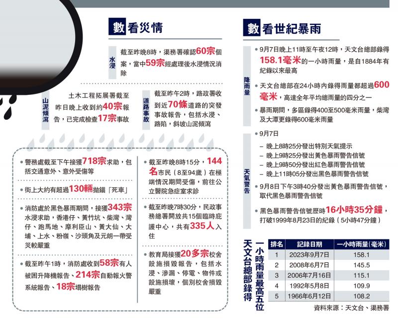 香港大众网免费资料查询网站,香港大众网免费资料查询网站，信息海洋中的导航灯塔