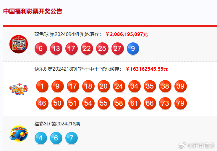 新澳2024年开奖记录,新澳2024年开奖记录，探索幸运与概率的交汇点