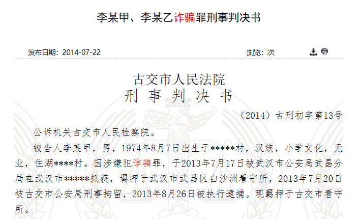 今晚澳门必中一肖一码适囗务目,警惕网络赌博陷阱，远离违法犯罪深渊