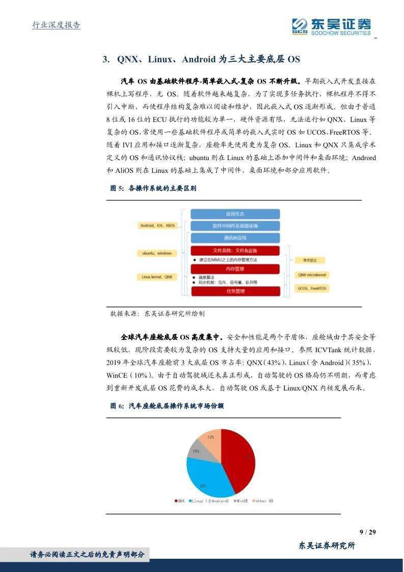 48549内部资料查询,关于48549内部资料查询的重要性与价值深度解析