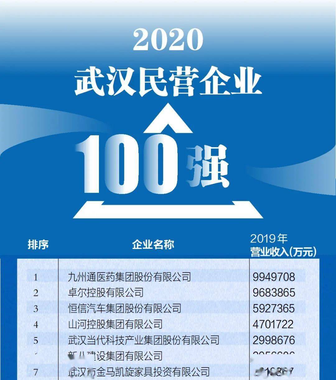 澳门三肖三码精准100%小马哥,澳门三肖三码精准100%小马哥——警惕网络赌博的陷阱