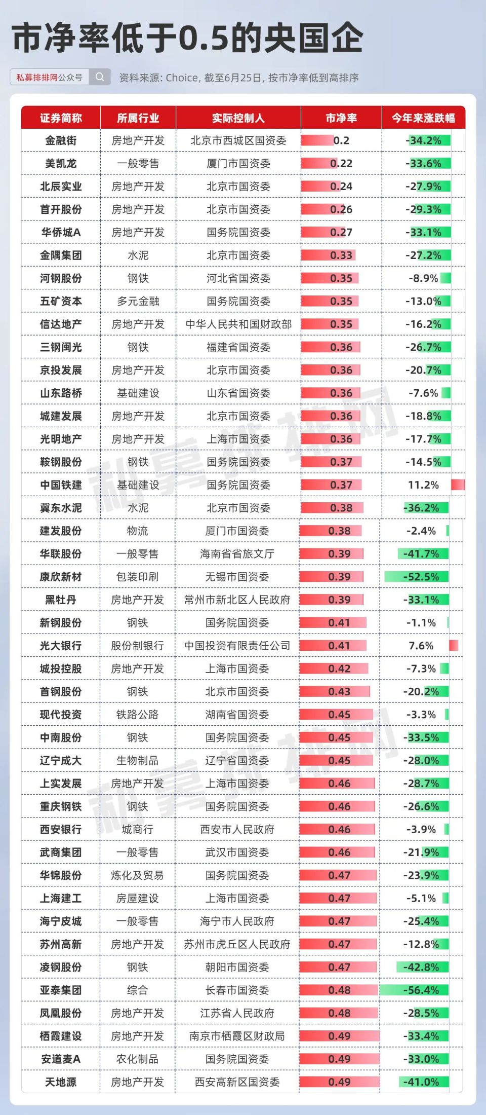 2024新奥历史开奖记录香港,揭秘香港新奥历史开奖记录，一场数字盛宴的启示