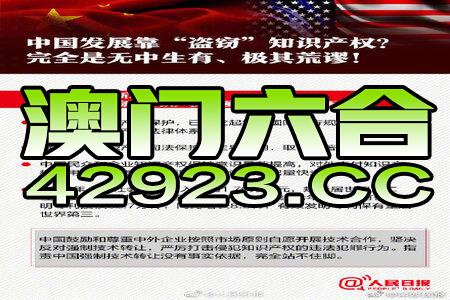 新澳正版全年免费资料 2023,新澳正版全年免费资料，探索2023年的无限可能