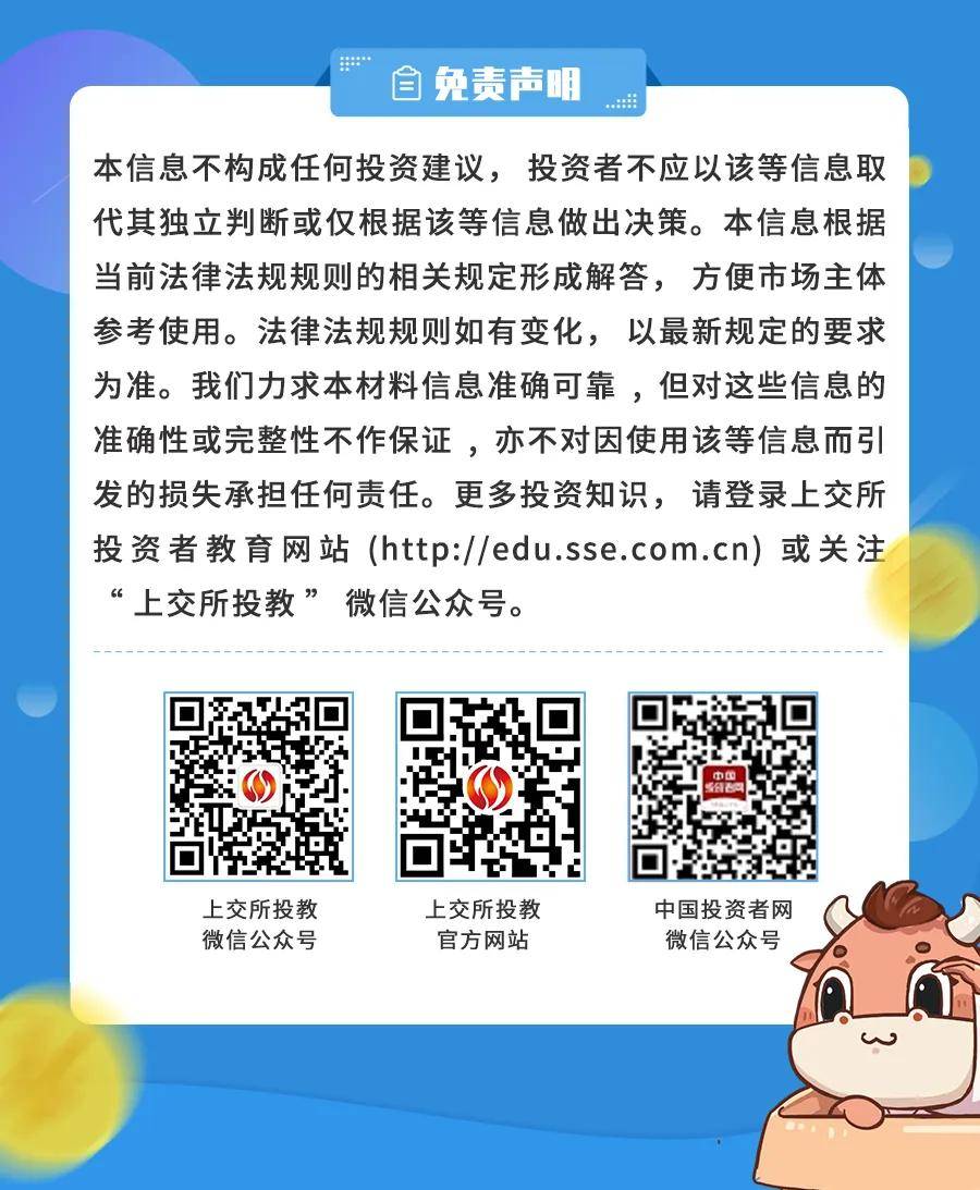 白小姐今晚特马期期准六,白小姐今晚特马期期准六，神秘与期待的交融