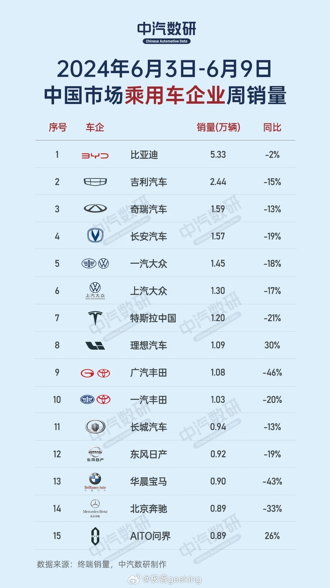 2024年新奥开奖结果,揭秘2024年新奥开奖结果，幸运与期待的交汇点