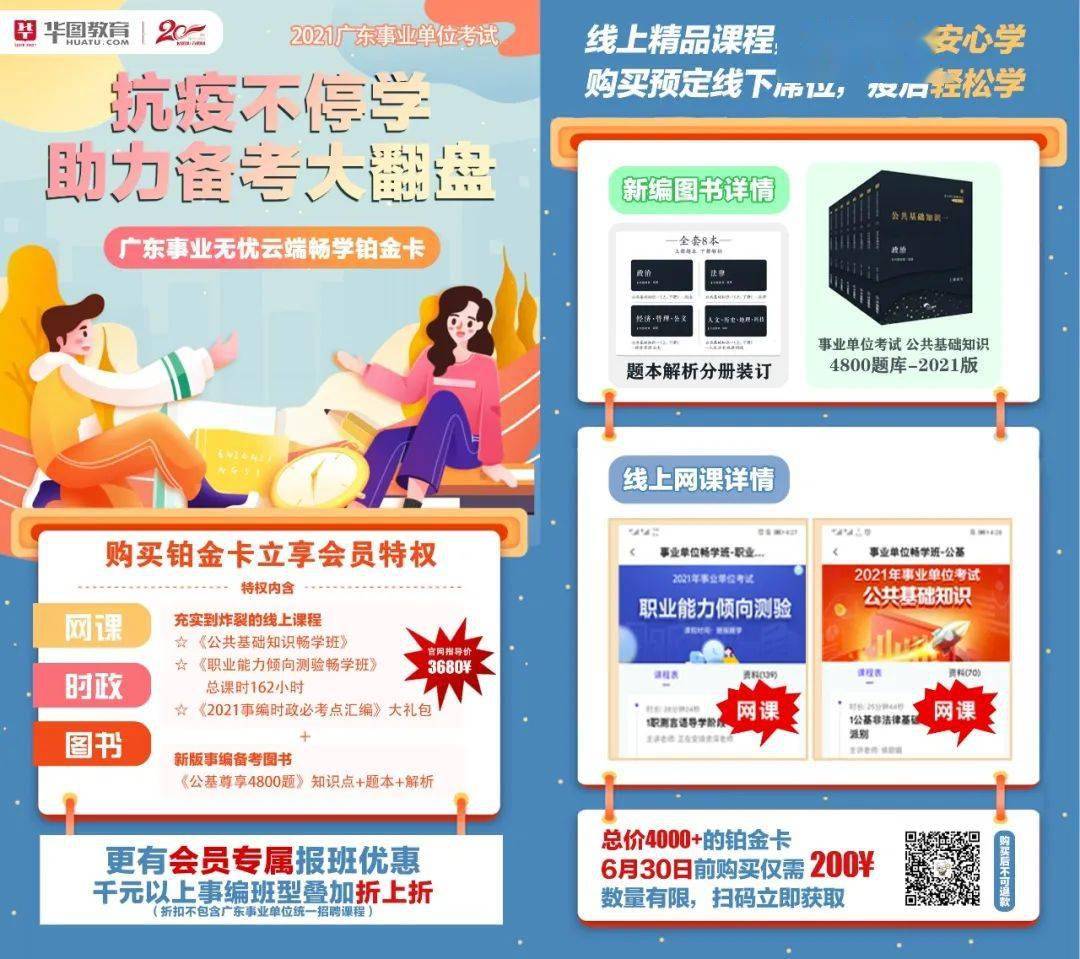 600图库大全免费资料图,探索600图库大全，免费资料的无限可能