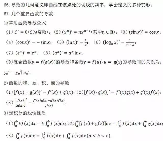 刘伯温精准三期内必开手机版,刘伯温精准三期内必开手机版，历史、文化与现代科技的融合