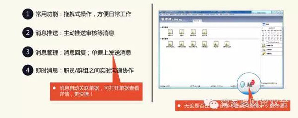 7777888888管家精准管家婆免费,揭秘精准管家婆，7777888888管家婆软件免费体验之旅