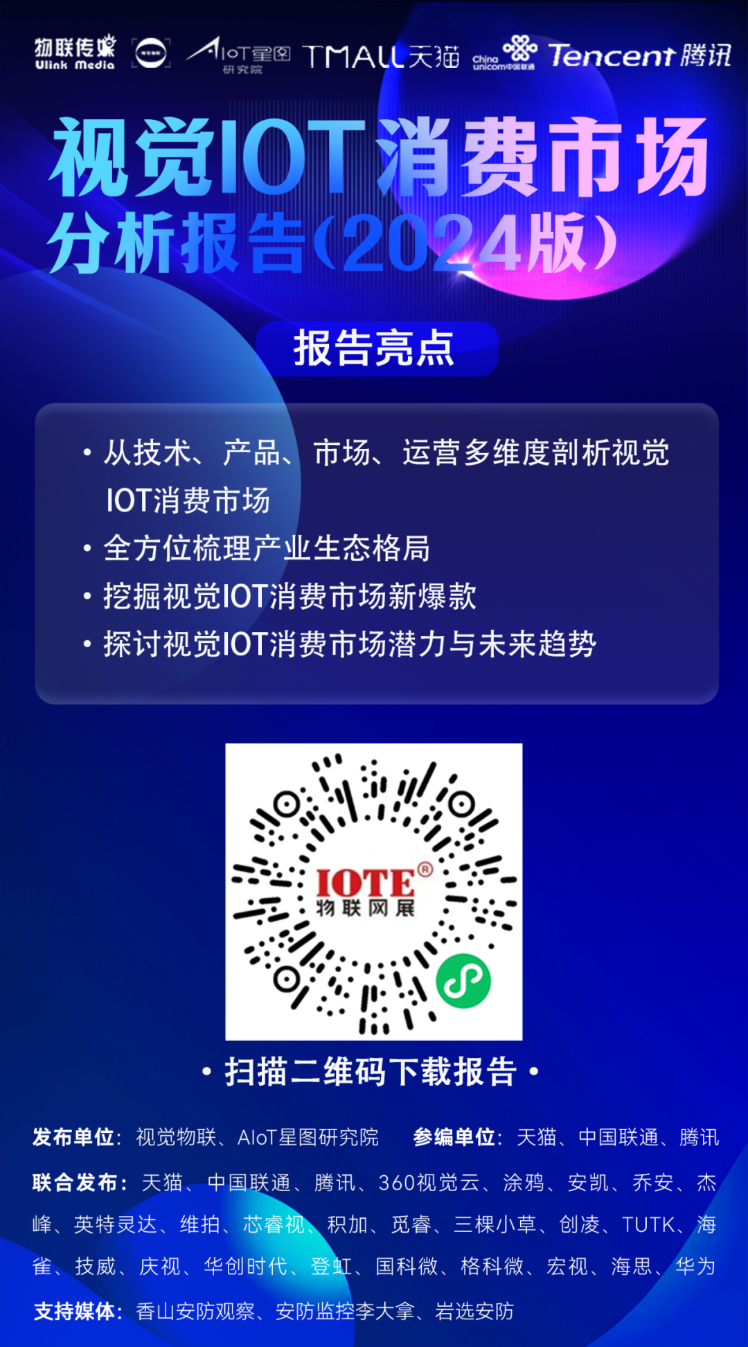 2024新奥正版全年免费资料,揭秘2024新奥正版全年免费资料，一站式获取优质资源的新途径