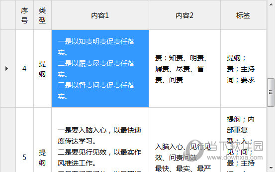 2024澳门特马今期开奖结果查询,澳门特马今期开奖结果查询——最新动态与解读