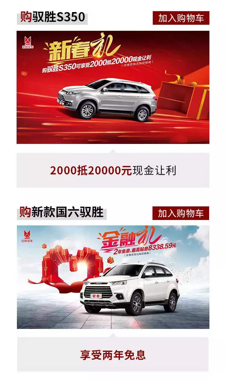 2024年澳门正版免费资本车,探索澳门未来，2024年澳门正版免费资本车的兴起与挑战