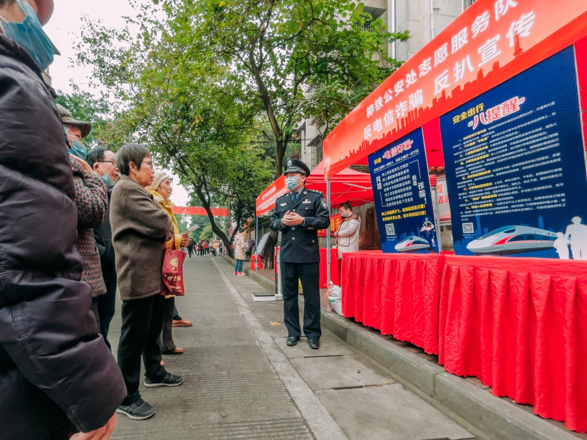 雷锋站长独家心水,雷锋站长独家心水，铁路精神的传承与实践