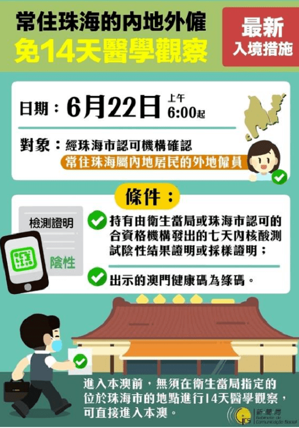 新澳门4949正版大全,警惕新澳门4949正版大全——揭开虚假彩票的犯罪面纱