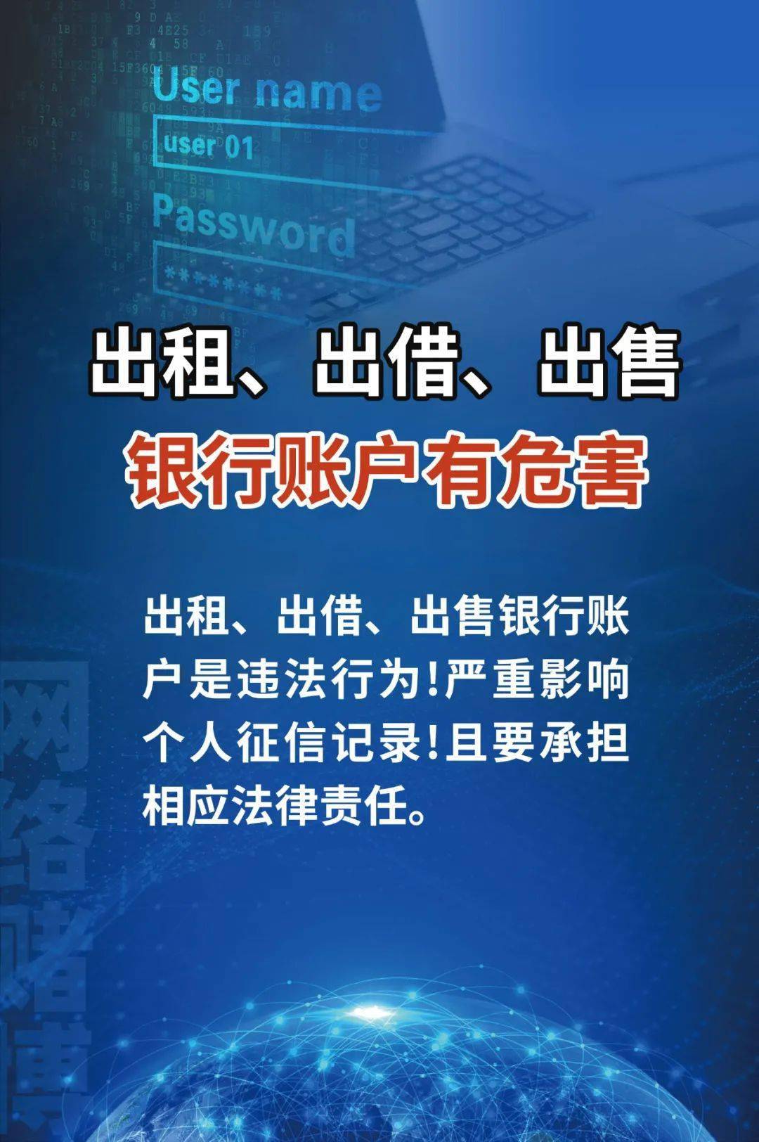 新澳门出今晚最准确一肖,警惕网络赌博陷阱，远离非法预测，珍惜现实生活