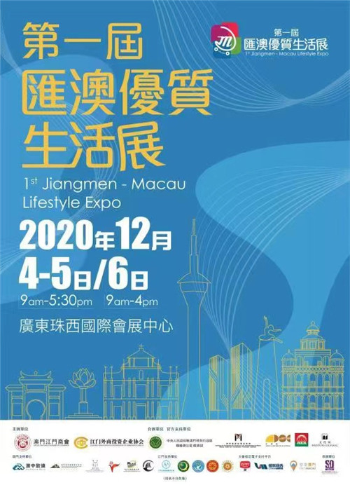 2025新澳门免费资料,探索澳门未来，2025新澳门免费资料解析