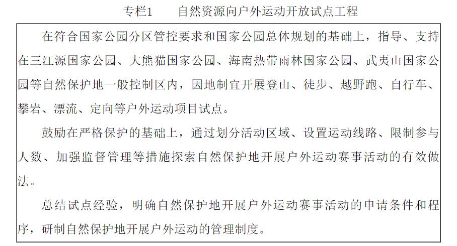 2025资料大全正版资料,2025资料大全正版资料，全面解析与深度探索