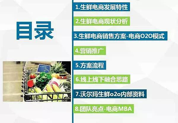 2025年管家婆的马资料50期,探索未来，揭秘2025年管家婆的马资料第50期